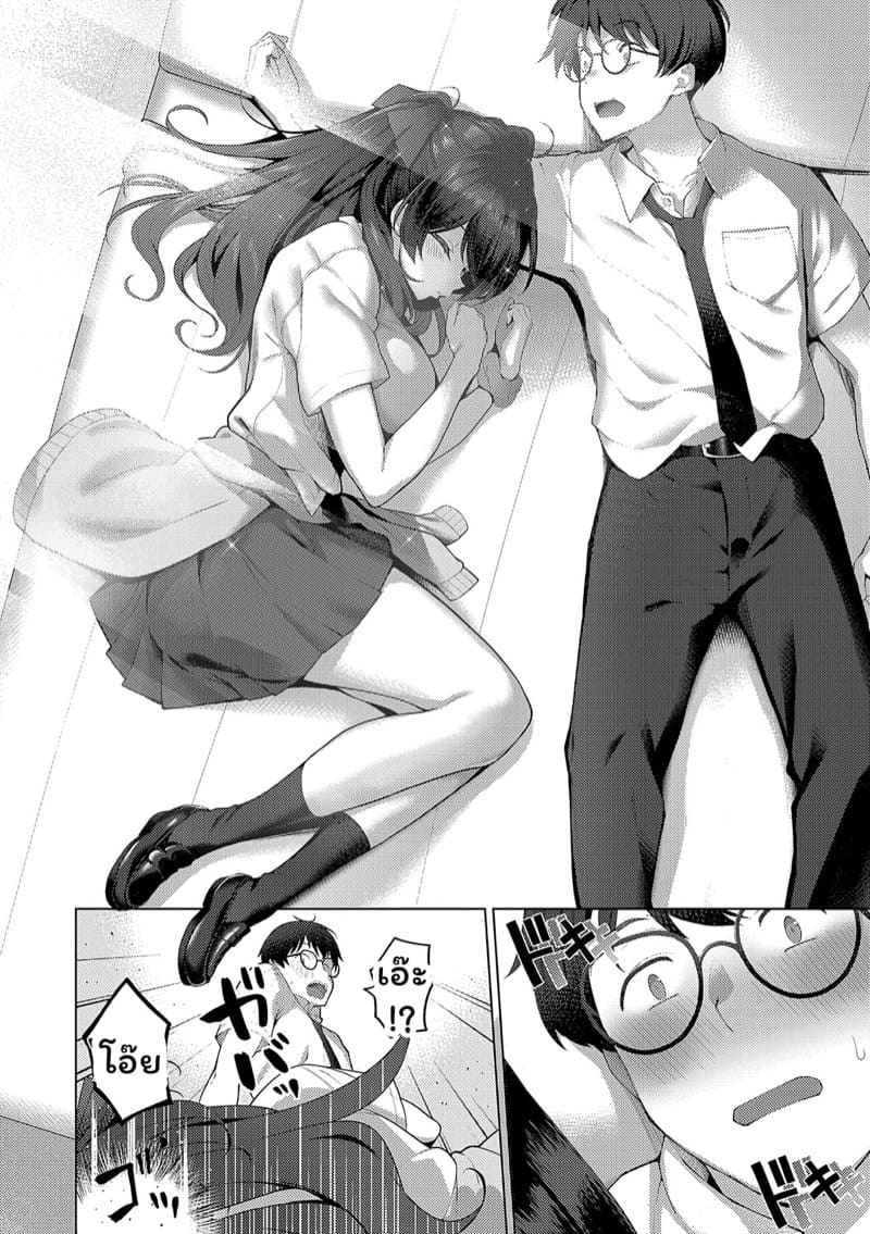 สาวแกลสุดร่านกับสุดพ่อหนุ่มจริงจัง 1 ภาพ 4