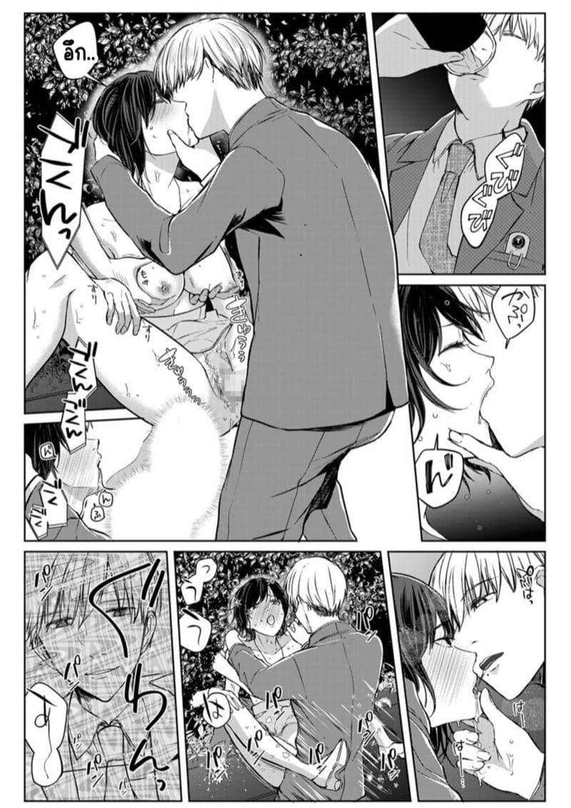 เหตุเกิดเพราะเมากับหนุ่มข้างห้องตัวร้าย 7 ภาพ 11