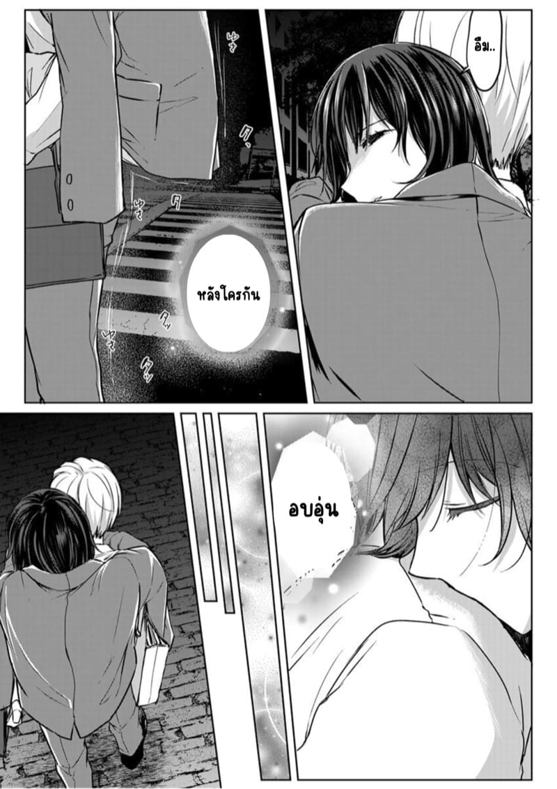 เหตุเกิดเพราะเมากับหนุ่มข้างห้องตัวร้าย 7 ภาพ 19
