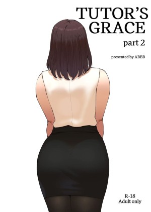 โดจิน ลูกศิษย์ในวันนี้ คือสามีในวันหน้า 2 แนว gyaru-oh แปลไทย
