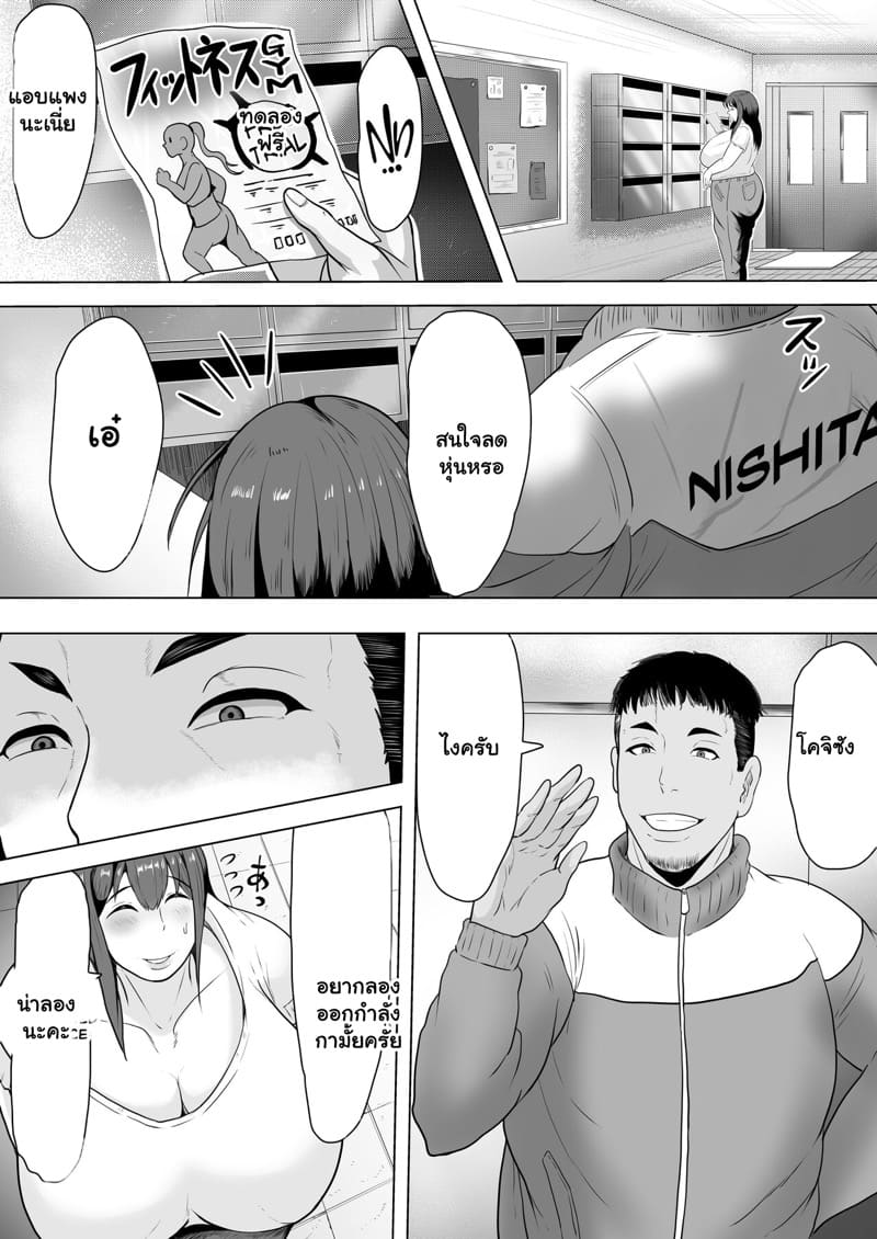 เทรนแบบจัดเต็ม ลดแบบเร่งด่วน 1 ภาพ 3