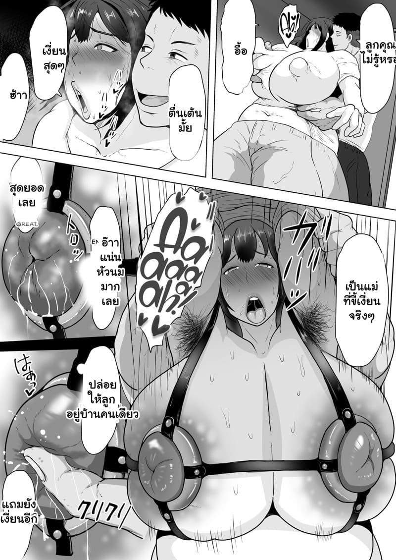 เทรนแบบจัดเต็ม ลดแบบเร่งด่วน 1 ภาพ 19