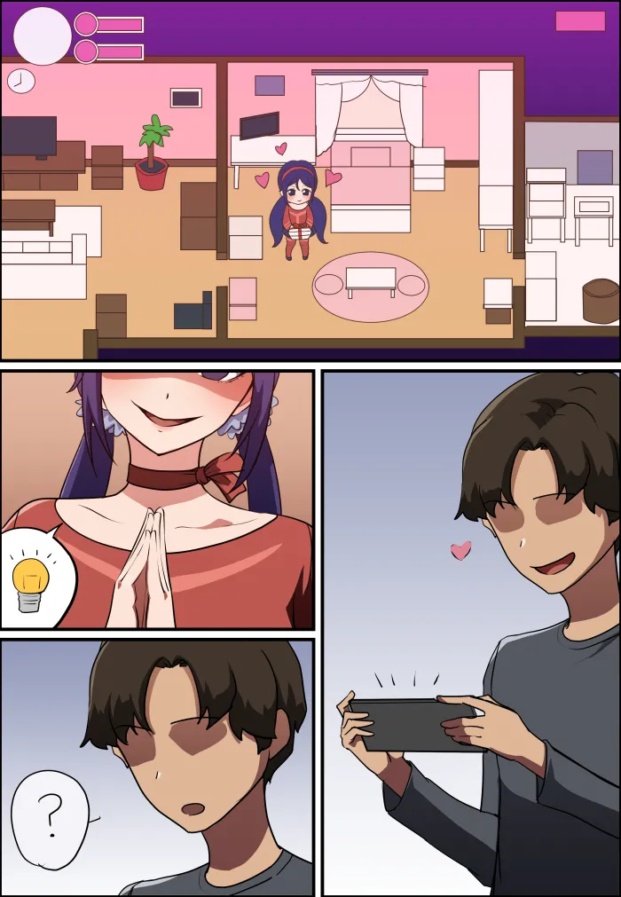 อวสานมิตะ ภาพ 1