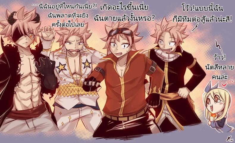 ไพ่คัดลอกตัวตนสารพัด ภาพ 2