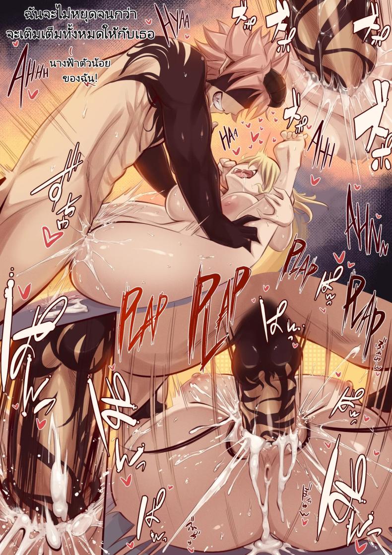 ไพ่คัดลอกตัวตนสารพัด ภาพ 15