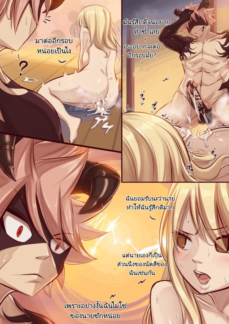 ไพ่คัดลอกตัวตนสารพัด ภาพ 17