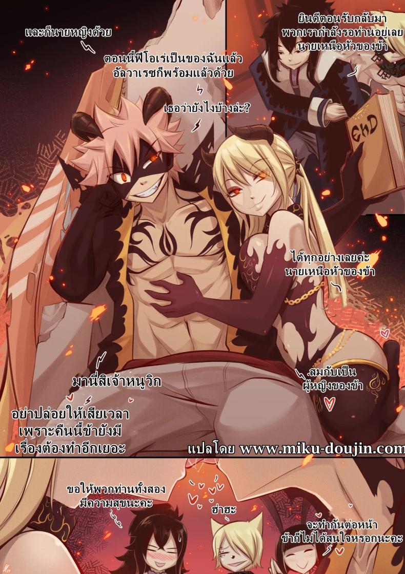 ไพ่คัดลอกตัวตนสารพัด ภาพ 23