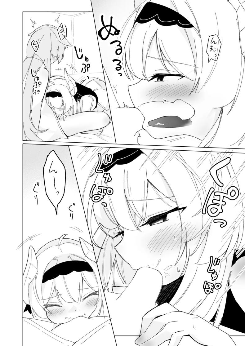 เมื่อมาอีเวนท์ดันเจอเธอ ภาพ 12