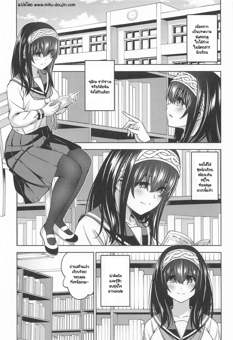 ย้อนความหลังหวนคำนึง ภาพ 1