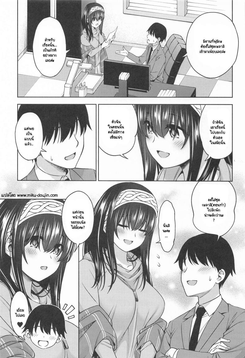 ย้อนความหลังหวนคำนึง ภาพ 23