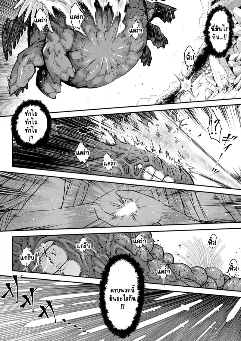 ไท่ซุ่ย 6 ภาพ 3