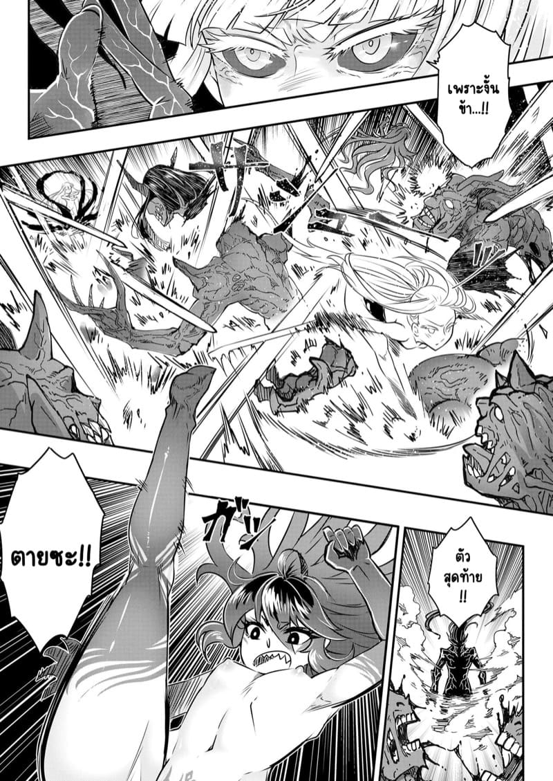 ไท่ซุ่ย 6 ภาพ 14