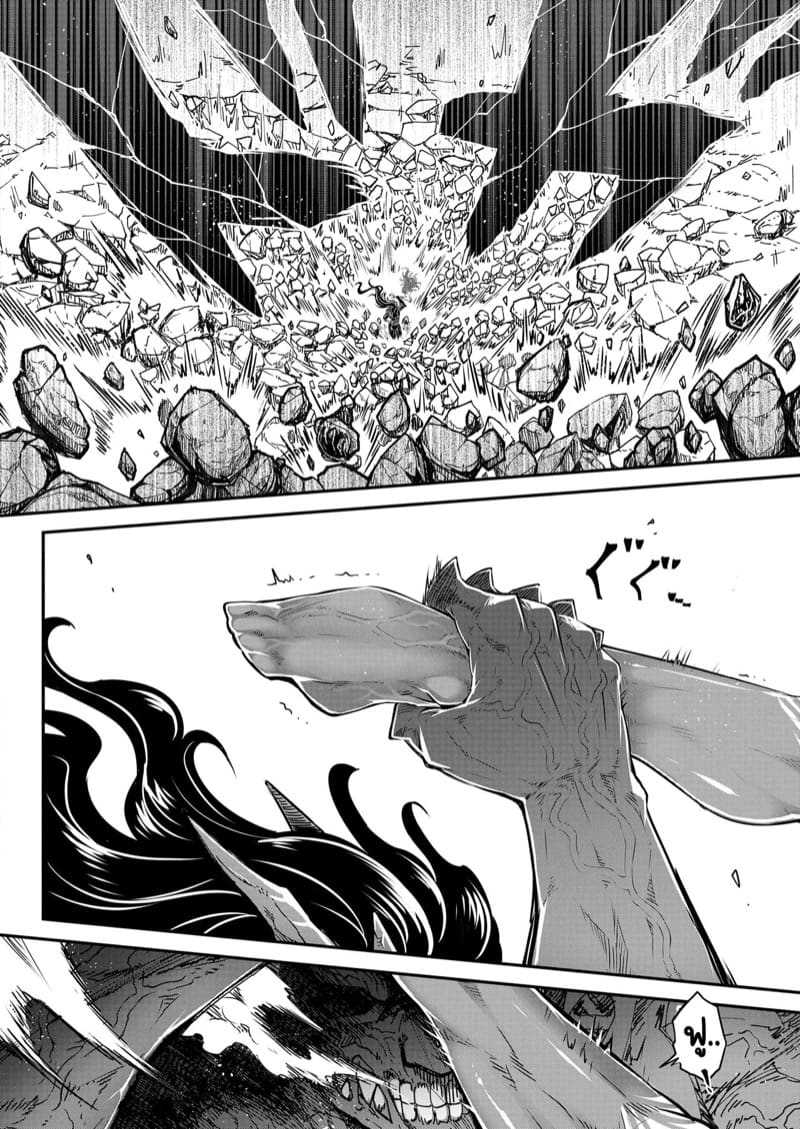 ไท่ซุ่ย 6 ภาพ 15