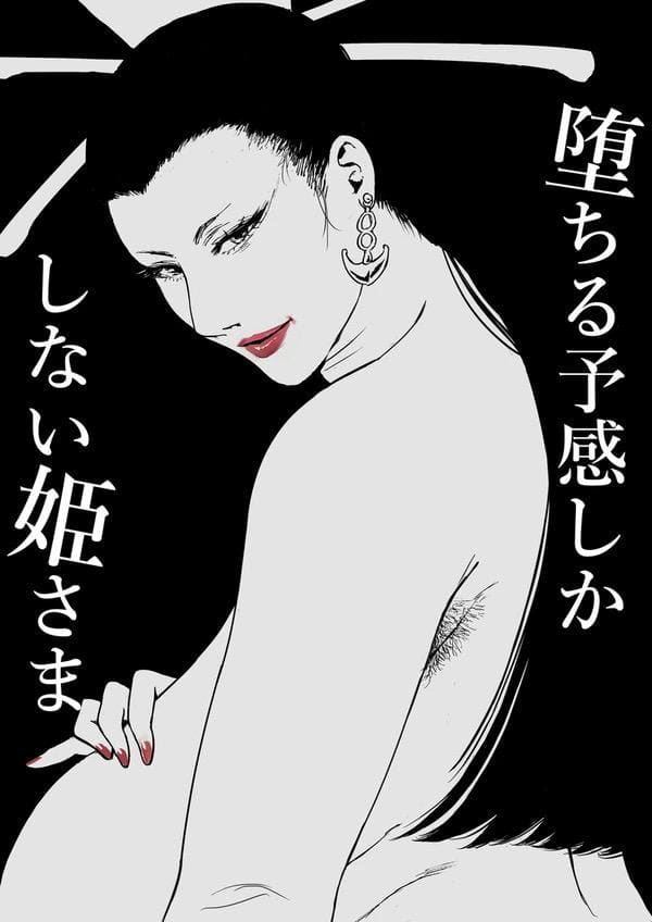 อ่านโดจิน น้ำเมล็ดพันธุ์แห่งความหวังเดียวของวงตระกูล 1 แปลไทย