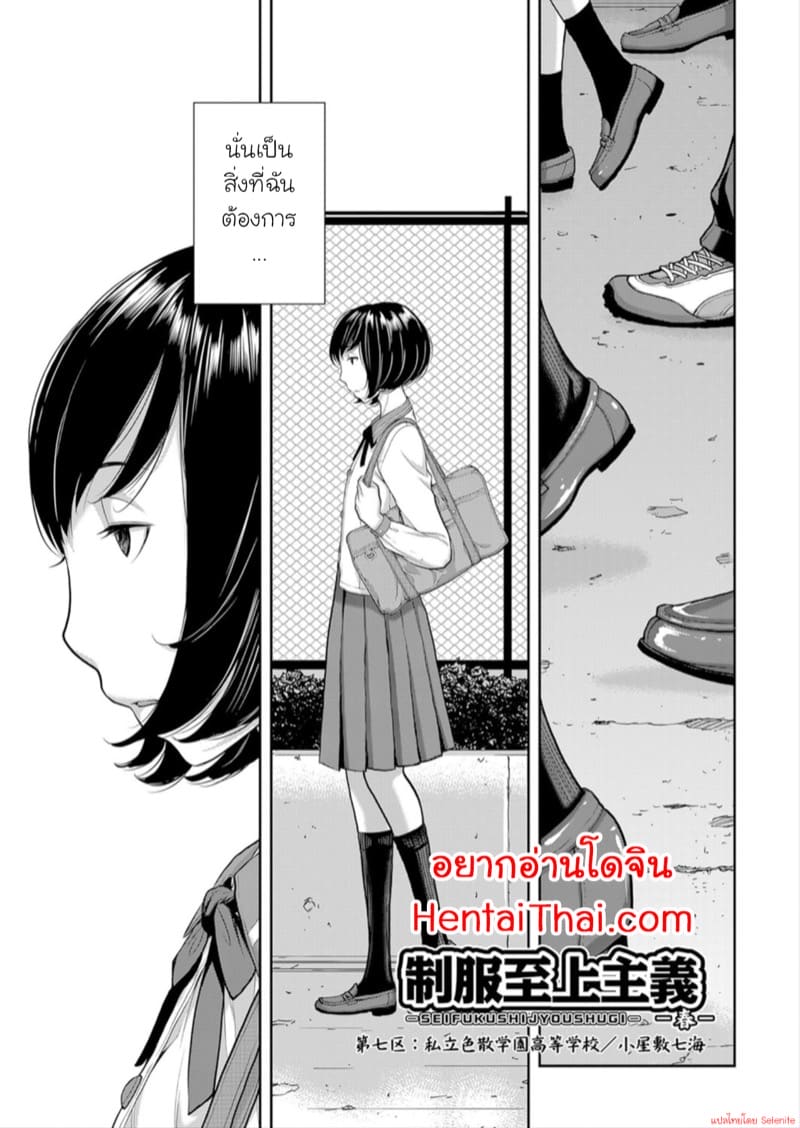 สิ่งที่ฉันต้องการ ภาพ 0