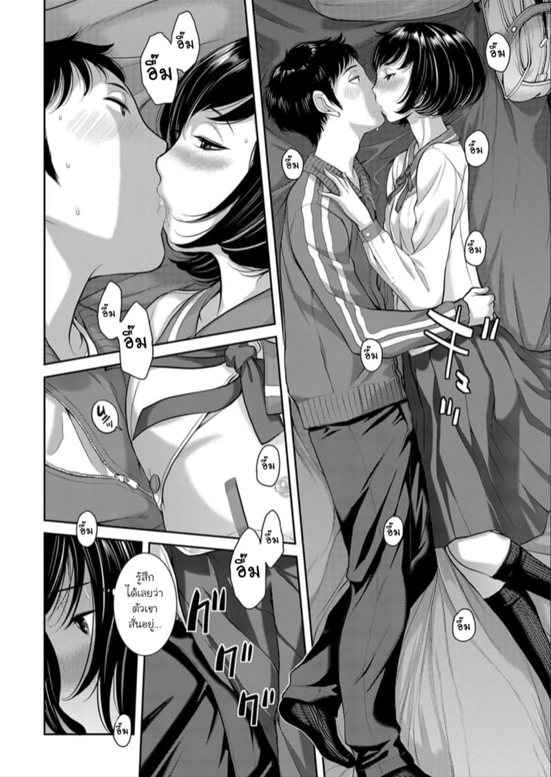 สิ่งที่ฉันต้องการ ภาพ 11