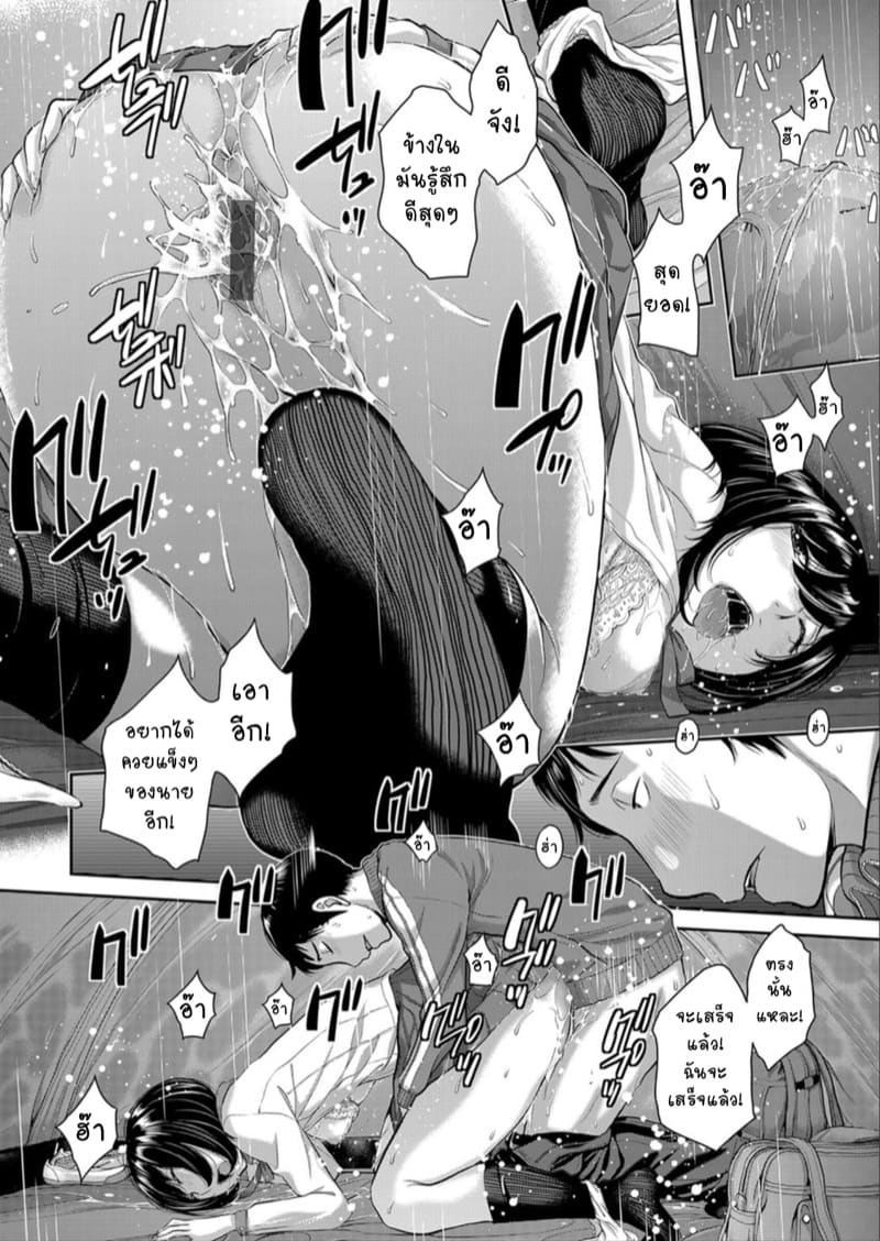 สิ่งที่ฉันต้องการ ภาพ 21