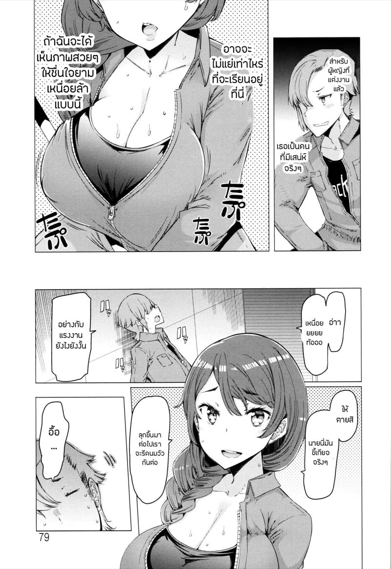 บริการทุกระดับประทับใจ 5 ภาพ 2