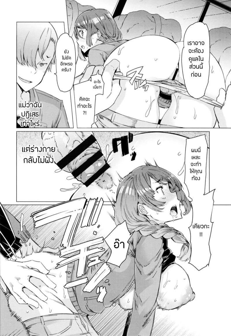 บริการทุกระดับประทับใจ 5 ภาพ 9