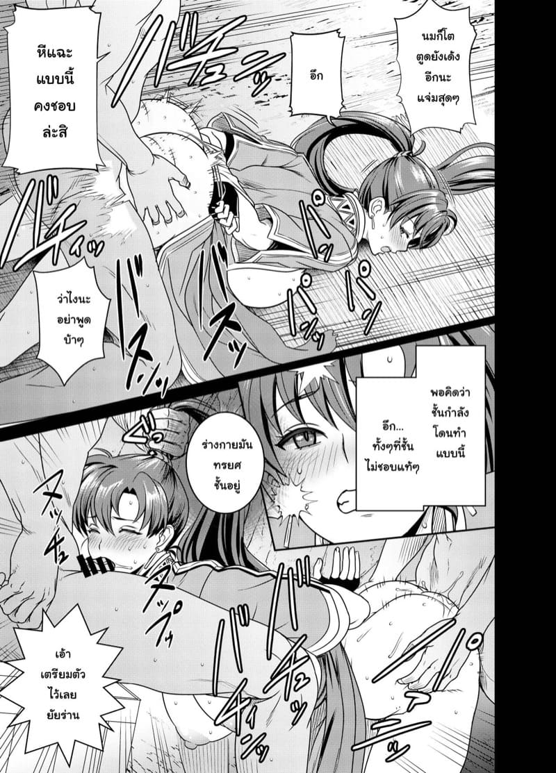 รุมเย็ดลินดิส ภาพ 2