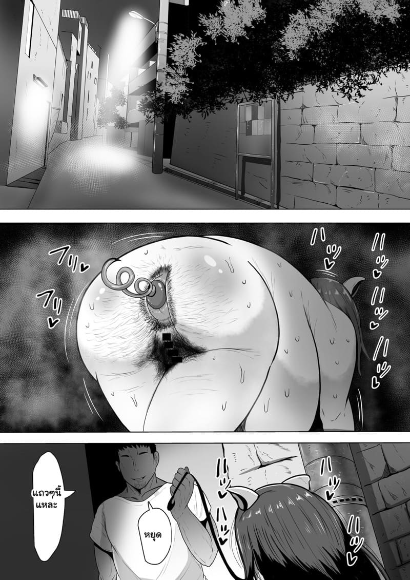 เทรนแบบจัดเต็ม ลดแบบเร่งด่วน 2 จบ ภาพ 1