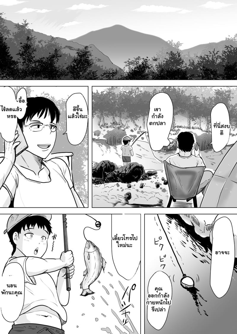 เทรนแบบจัดเต็ม ลดแบบเร่งด่วน 2 จบ ภาพ 8