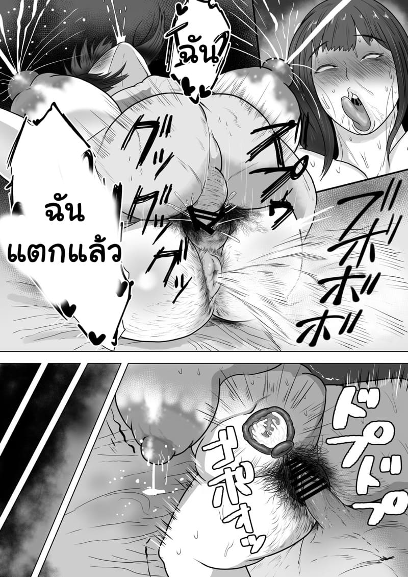 เทรนแบบจัดเต็ม ลดแบบเร่งด่วน 2 จบ ภาพ 16