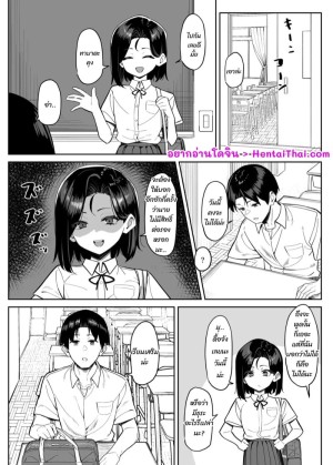 โดจิน ความสัมพันธ์แปลกๆ 4 แนว blackmail แปลไทย