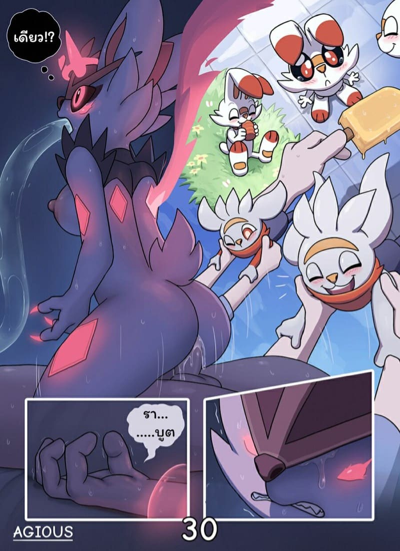 นอนอยู่ดีๆ ดันมีอารมณ์ ภาพ 30