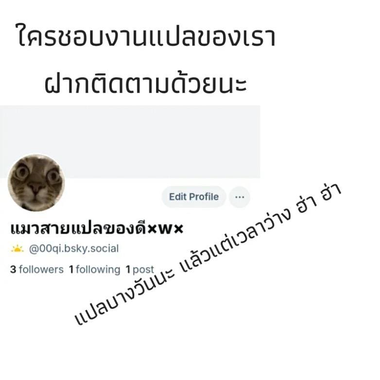 นอนอยู่ดีๆ ดันมีอารมณ์ ภาพ 45