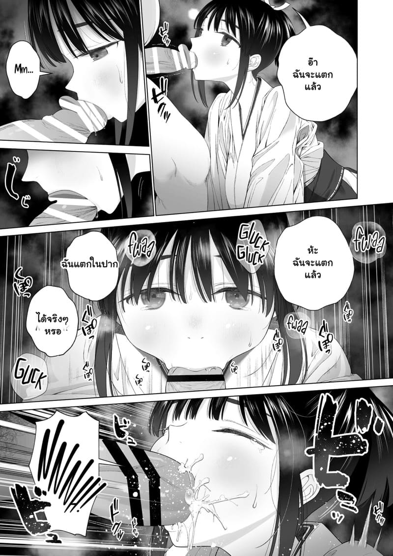 พิธีกรรมทำเด็กเทพ 1 ภาพ 10