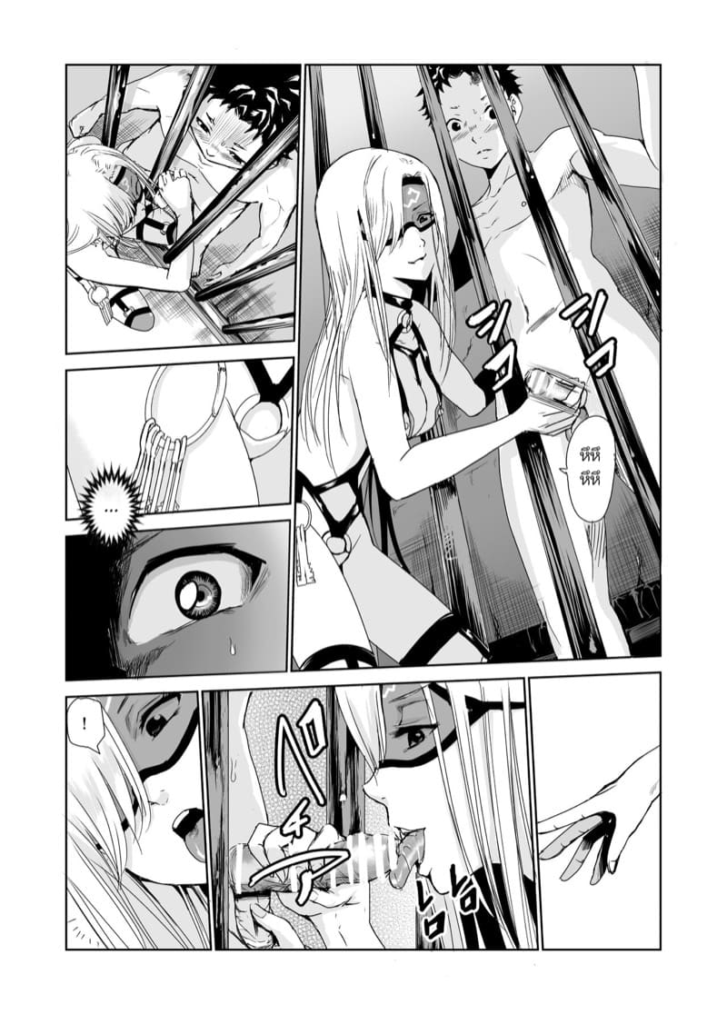 มิโกะแห่งหมู่บ้านซึยะงาริ 3 ภาพ 42