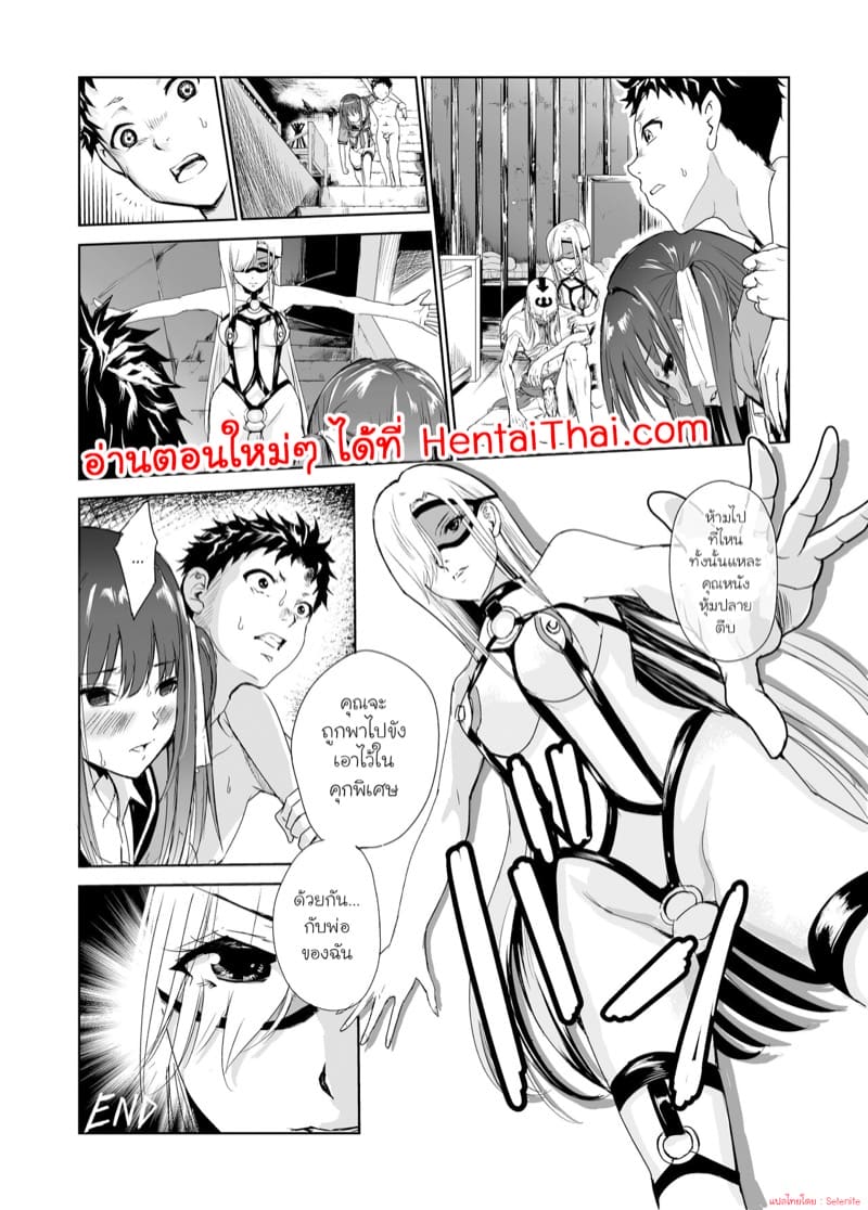 มิโกะแห่งหมู่บ้านซึยะงาริ 3 ภาพ 45