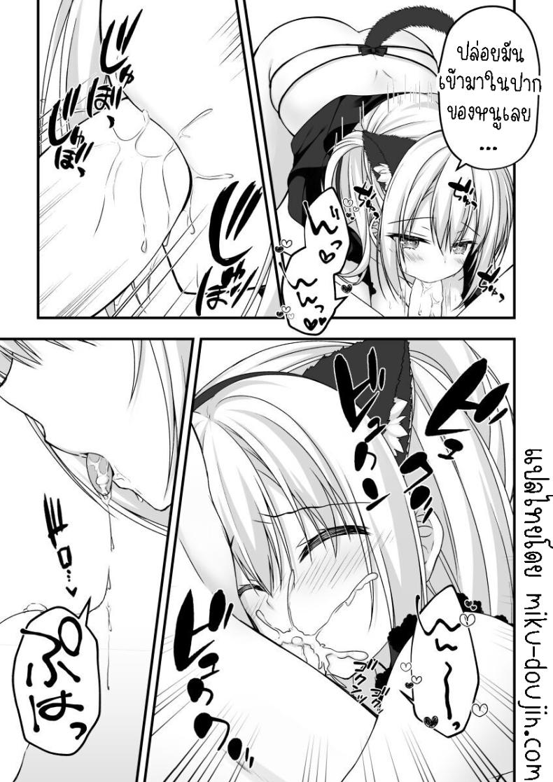 คอสเพลย์เพิ่มแรงกระตุ้น ภาพ 6