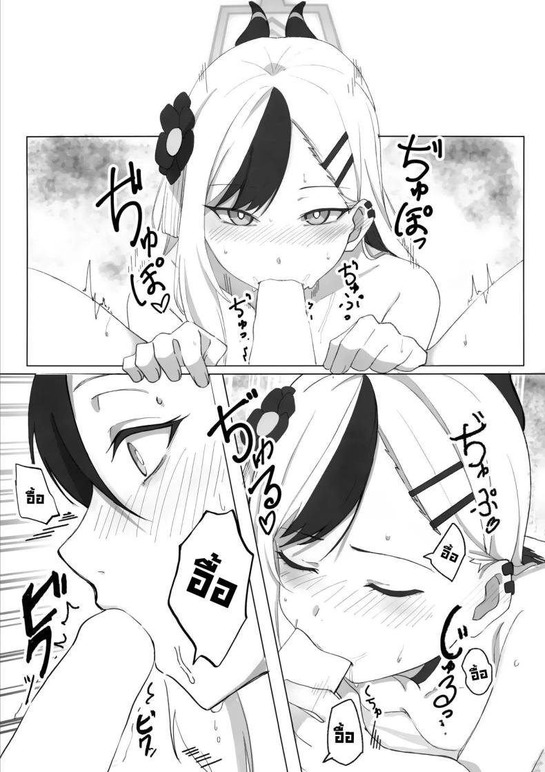 รอบนี้คาโยโกะรับจบ ภาพ 11