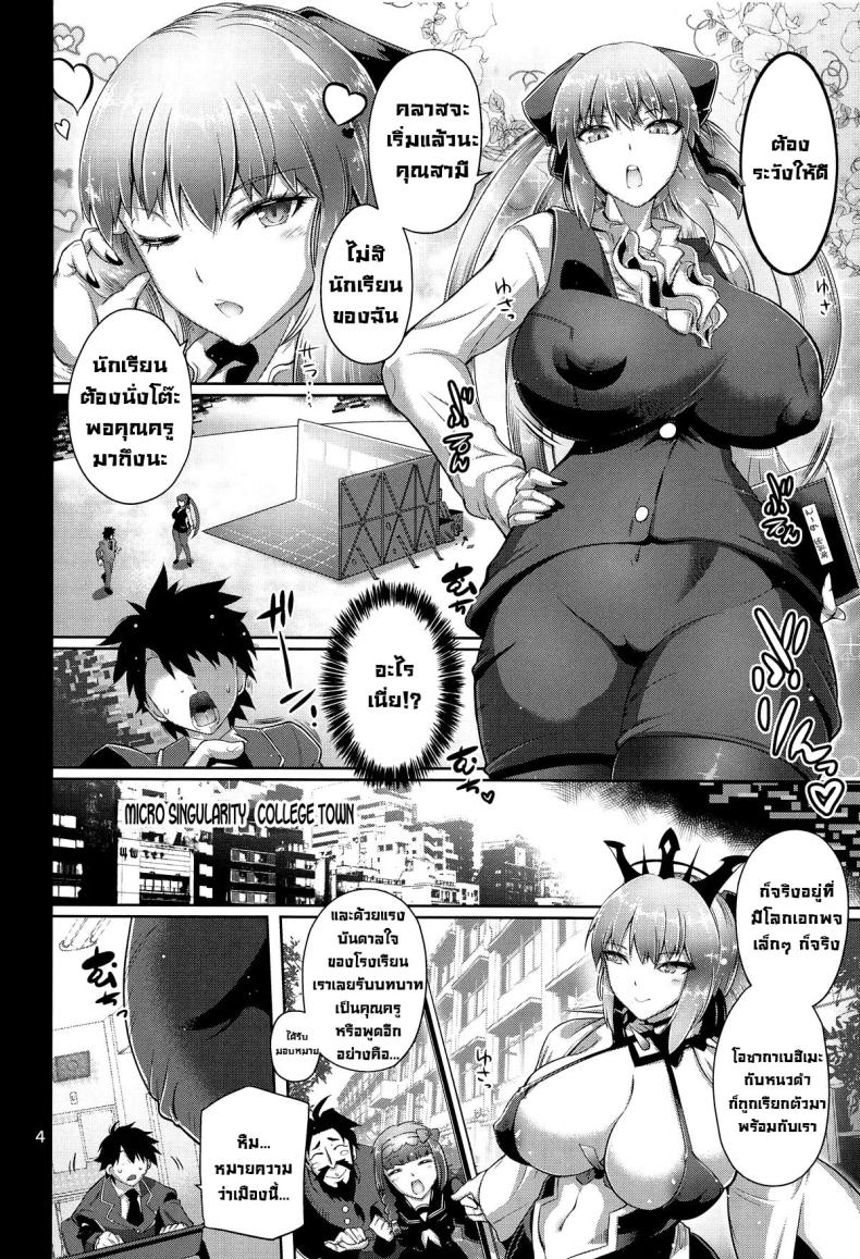 โรลเพลย์ ภาพ 2