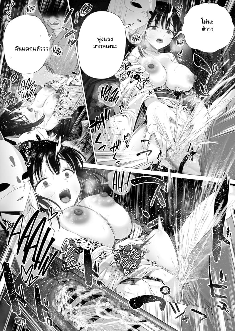 พิธีกรรมทำเด็กเทพ 2 ภาพ 27