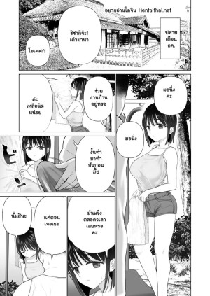 โดจิน พิธีกรรมทำเด็กเทพ 2 แนว lactation แปลไทย