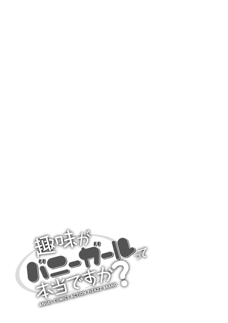 คลับราตรีกระต่ายน้อย 3 ภาพ 21