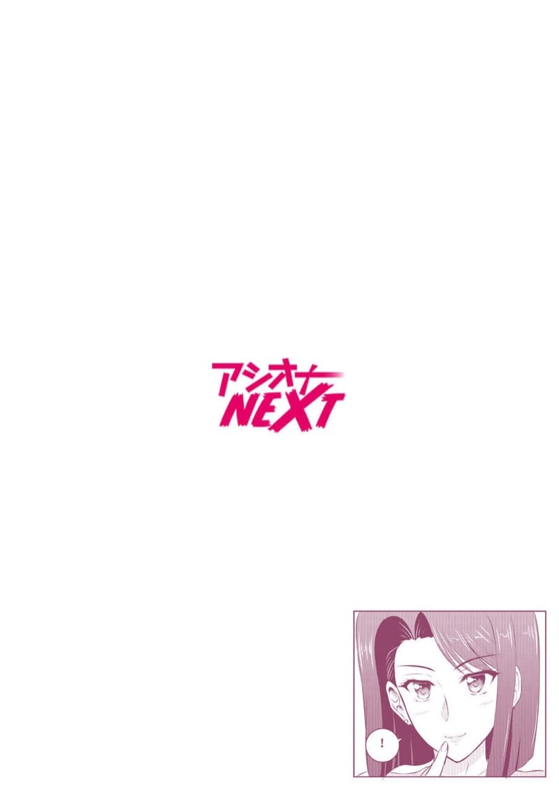 ไอ้หนุ่มปืนโต กับสาววีเจใกล้ตัว 4 ภาพ 1