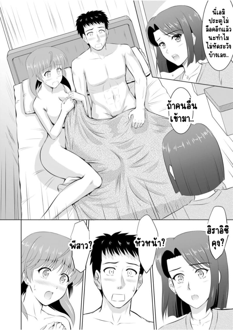 ไอ้หนุ่มปืนโต กับสาววีเจใกล้ตัว 4 ภาพ 7
