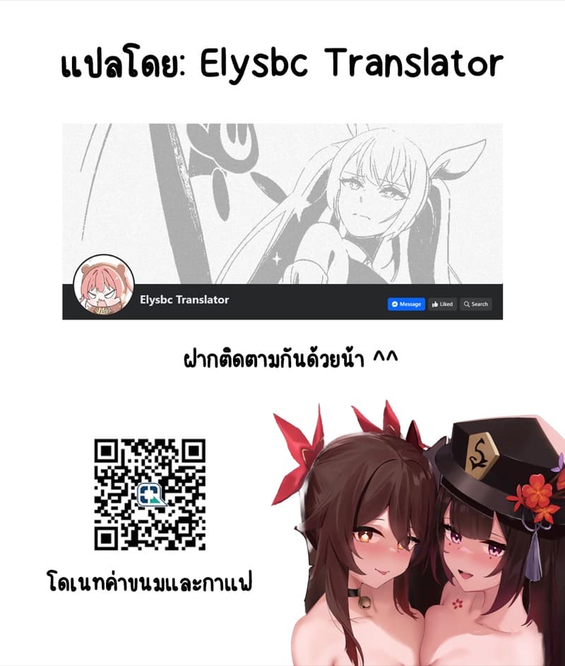 เติมเต็มแดนฝัน ภาพ 13