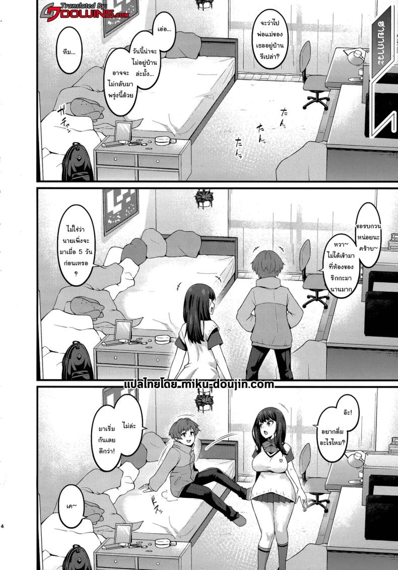 แค่ภาพจากไคจูเท่านั้นเอง ภาพ 2