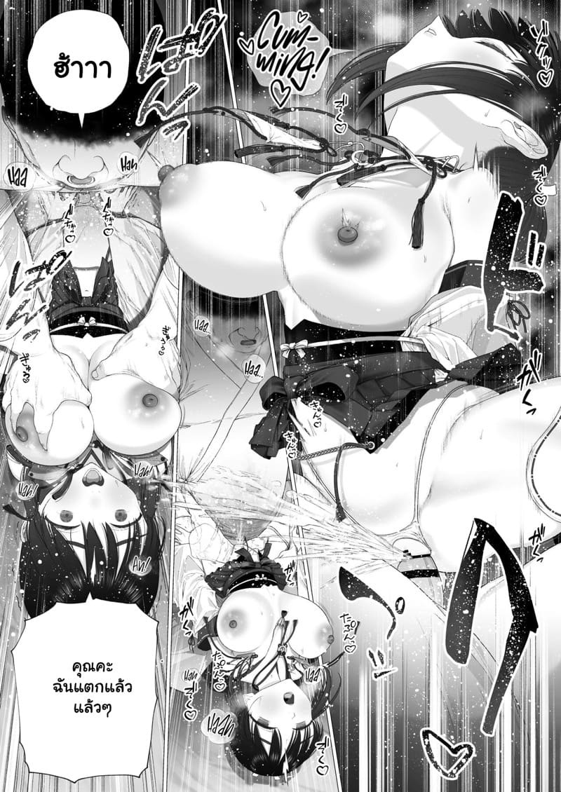 พิธีกรรมทำเด็กเทพ 3 ภาพ 14