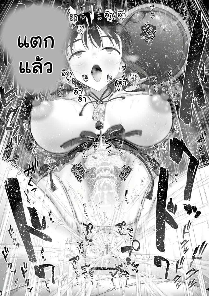 พิธีกรรมทำเด็กเทพ 3 ภาพ 25