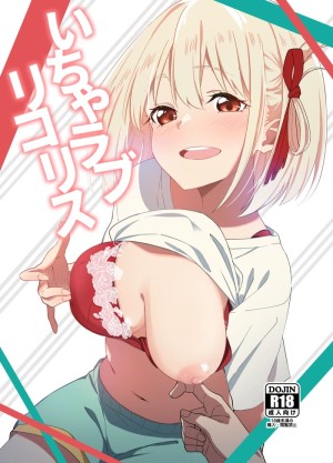 โดจิน เปิดหนังทิ้งไว้ แล้วไปทำอะไรกัน แนว full censorship แปลไทย
