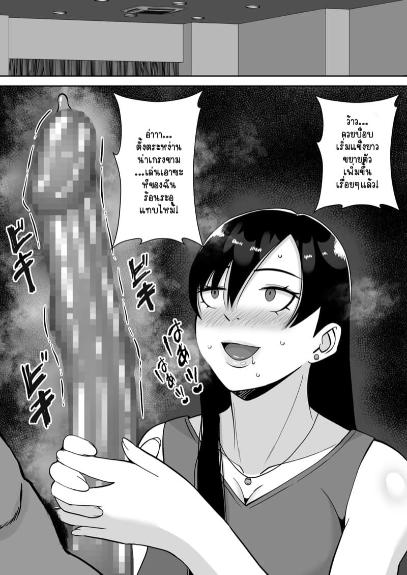 นอกใจที่ซ้ำซากและซับซ้อนของผู้หญิงคนหนึ่ง 2.1 ภาพ 9