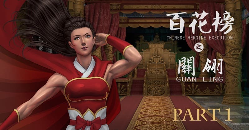 จับขุนศึกเป็นเชลย 1 ภาพ 0