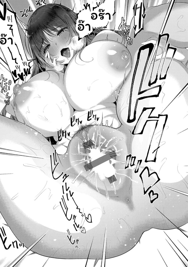 ปรึกษาความรักกับพี่สาวสุดซิง 2 ภาพ 25