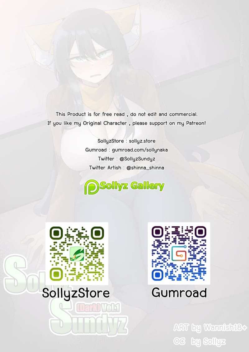 เสียตัวเพราะแก้วเดียว ภาพ 26